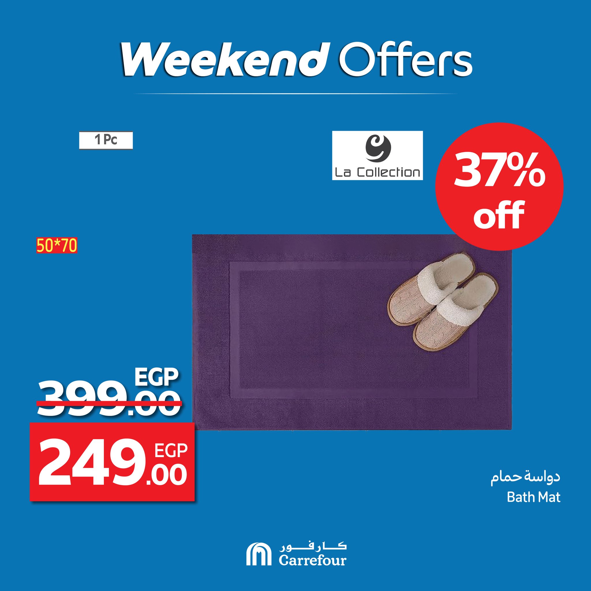 carrefour offers from 2jul to 6jun 2025 عروض كارفور من 2 يوليو حتى 6 يونيو 2025 صفحة رقم 14